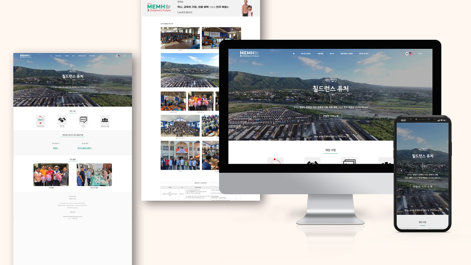 children's future website